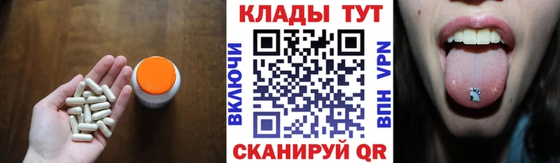 Наркошоп купить Cocaine Мефедрон LSD-25 Амфетамин ГАШ А ПВП Кедровый