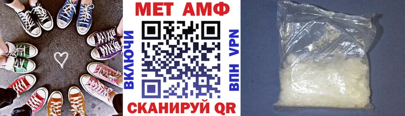 Купить закладки  Кедровый  АМФЕТАМИН 98% 