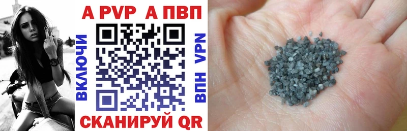 Альфа ПВП СК  Купить где  Кедровый 