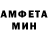 Amphetamine 97% Hanna Babyuk