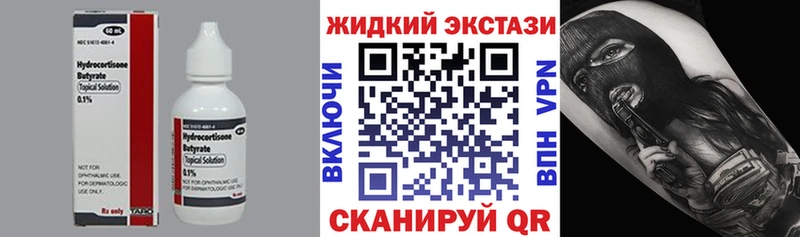 Купить закладки  Кедровый  Бутират BDO 33% 
