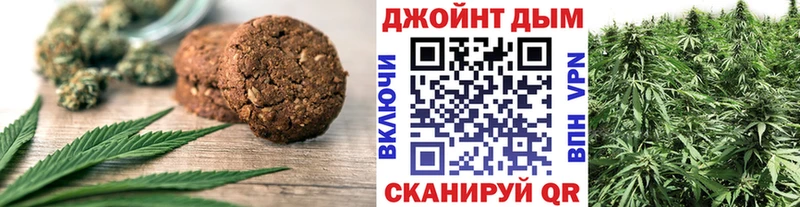 Купить  Кедровый  Печенье с ТГК конопля 
