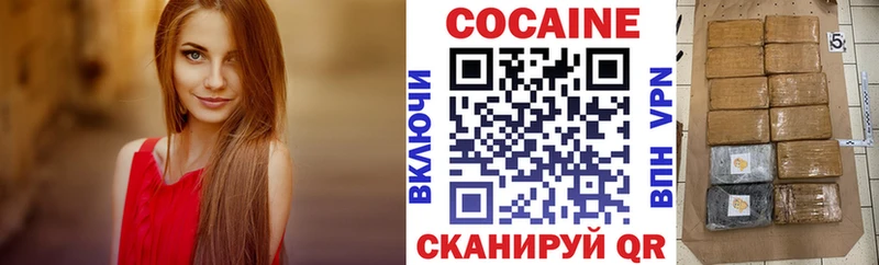 Cocaine Перу  Купить закладки  Кедровый 