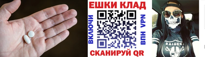 Экстази DUBAI Купить Кедровый