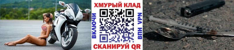 Купить закладки Кедровый Героин гречка