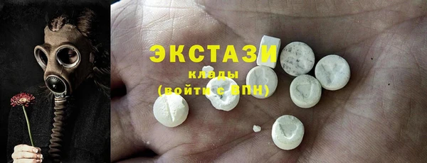 ECSTASY Корсаков