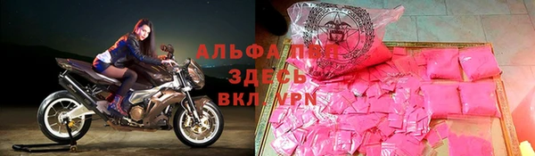 а пвп мука Костерёво
