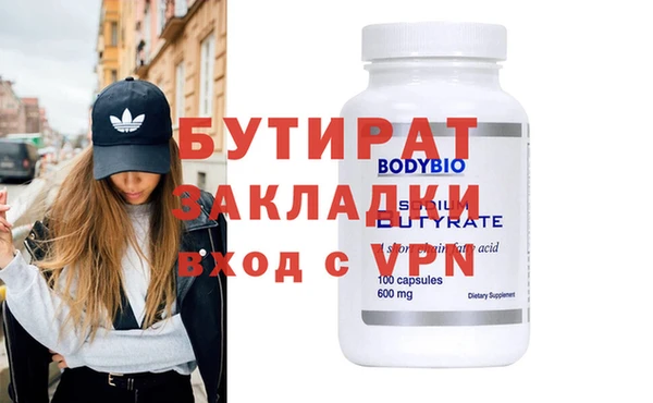ECSTASY Корсаков