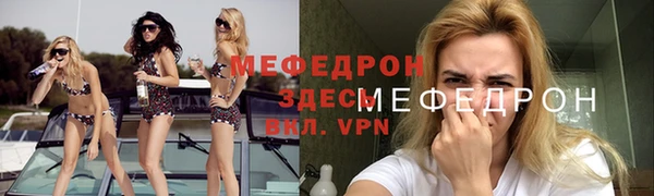 ECSTASY Корсаков