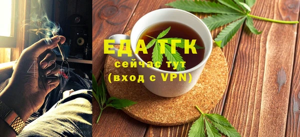 а пвп мука Костерёво