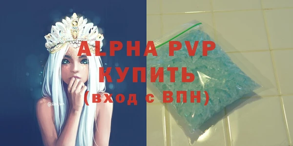 а пвп мука Костерёво