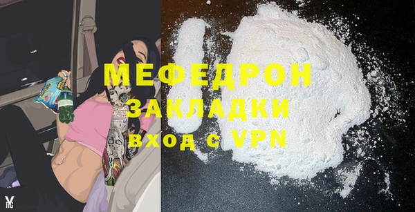 а пвп мука Костерёво