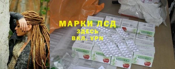ECSTASY Корсаков