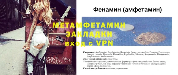 а пвп мука Костерёво