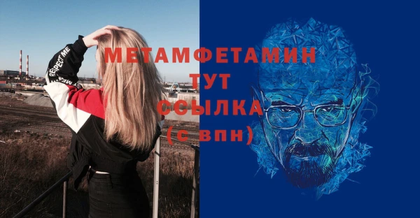 ECSTASY Корсаков