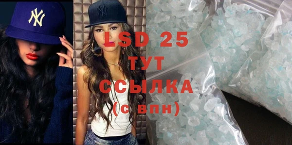 ECSTASY Корсаков