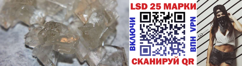 Лсд 25 экстази ecstasy Купить где Кедровый