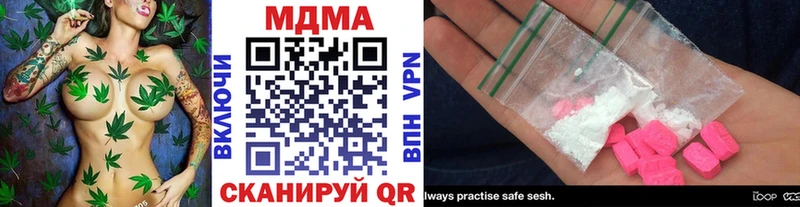 MDMA crystal  Купить  Кедровый 