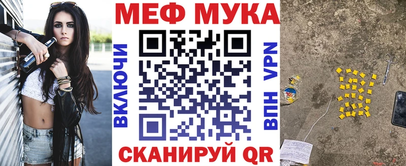 Купить закладки Кедровый Мефедрон 4 MMC