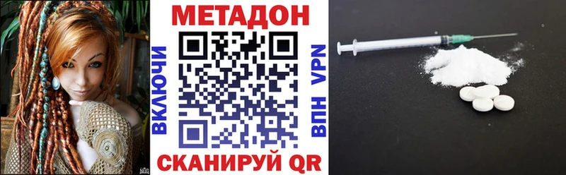 Купить где  Кедровый  Метадон мёд 