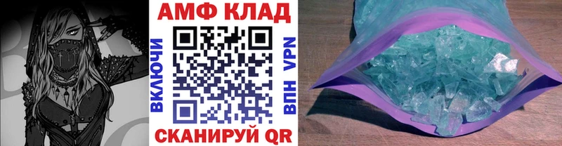 Купить закладки  Кедровый  Первитин кристалл 