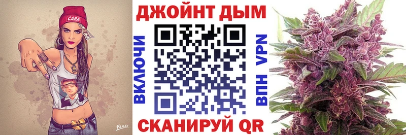 Канабис марихуана Купить где Кедровый